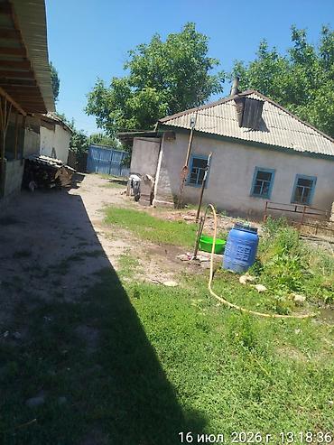 Кыймылсыз мүлк: 14 соток, Айыл чарба үчүн, Кызыл китеп — 7