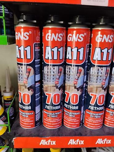 пена жидкий: Полиуретановая монтажная пена GNS A11, «летняя», выход до 70 л — 1