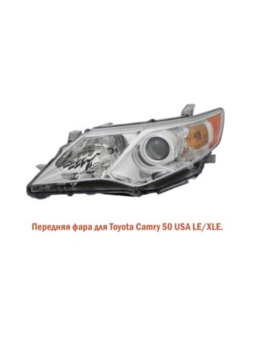 Радиаторы: Передняя левая фара Toyota 2014 г., Новый, Аналог