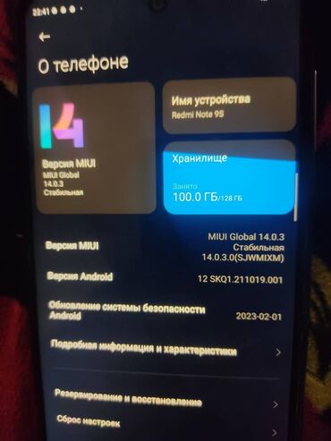 машина камера: Xiaomi, Red Rice, Б/у, 128 ГБ, цвет - Белый, 2 SIM