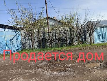 Продажа коттеджей и домов: Продается кирпичный коттедж,индивидуальный жилой дом из трёх комнат at lalafo.kg — 1 Продажа коттеджей и домов: Продается кирпичный коттедж,индивидуальный жилой дом из трёх комнат — 1