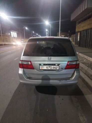 Honda: Honda Odyssey: 2005 г., 3.5 л, Автомат, Газ, Минивэн — 1