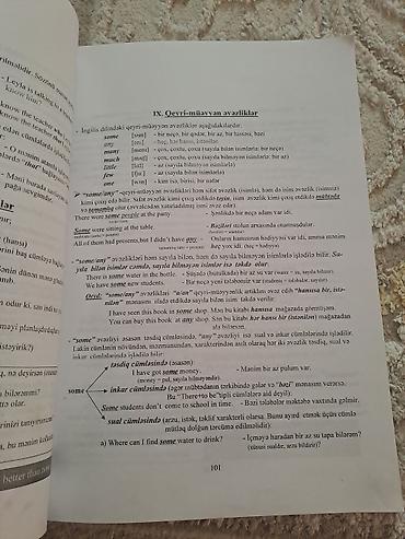 Школьные учебники: Məhsul: “İngilis Dili – Abituriyentlər üçün” (Təkmilləşdirilmiş, V — 2