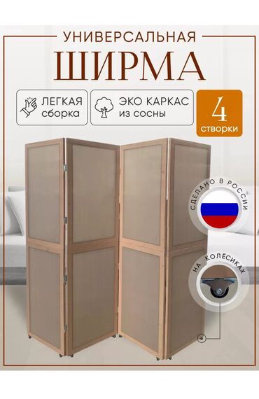 дерево посуда: Новый Другой шкаф