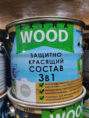 EXTRA WOOD — защитно‑красящий состав 3 в 1 для древесины. Основные lalafo.kg да EXTRA WOOD — защитно‑красящий состав 3 в 1 для древесины. Основные