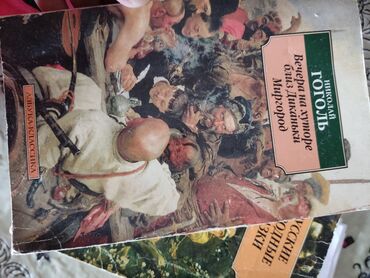 Художественная литература: Интересные книги для чтения — 2