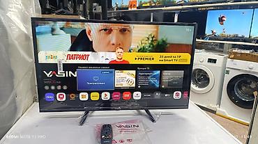 Телевизоры: Срочная акция Yasin 32 UD81 супер телевизор 🔥🔥🔥🔥🔥🔥🔥🔥🔥 webos magic — 6