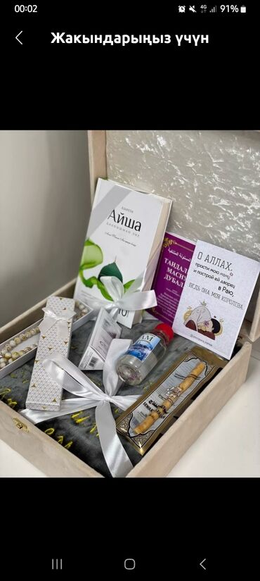 Организация мероприятий: Организация мероприятий | Букеты, флористика, Певцы — 12