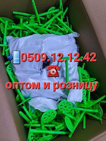 Другие фасадные материалы: 📲☎️ Оптом баада алсаңыздар болот 🏗🏢 ГКЛ,Базальт,Профиль ; — 1