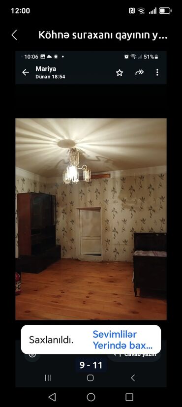 Дома: Поселок Сураханы 4 комнаты, 300 м²