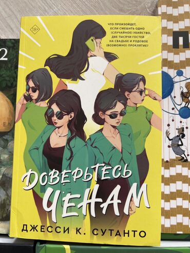 Комиксы и манга: Комиксы 📚 Все комиксы в отличном состоянии. 📌Рик и Морти Одна книга — 17