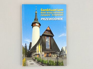 Книга, жанр - Нон-фікшн, стан - Ідеальний