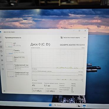 mi pad 4: Мощнейший Игровой ноутбук с 240 герц. Gygabyte Aorus 5 SE. Подойдет — 8