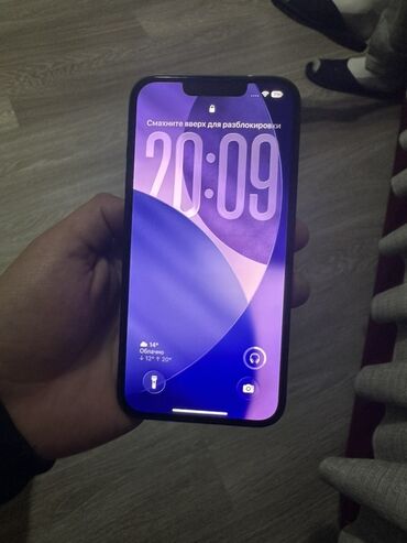цены на айфон 12 мини: IPhone 13, Б/у, 128 ГБ, Зеленый, 86 %