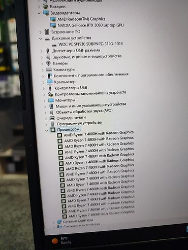 msi creator: Игровой, Новый, AMD Ryzen 7 — 9