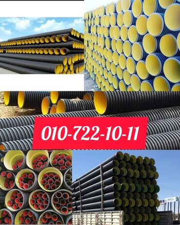 Truba: Kanalizasiya üçün Yeni Plastik Sənayə trubası, Pulsuz çatdırılma, Ödənişli çatdırılma, Pulsuz quraşdırma -da lalafo.az — 10 Truba: Kanalizasiya üçün Yeni Plastik Sənayə trubası, Pulsuz çatdırılma, Ödənişli çatdırılma, Pulsuz quraşdırma — 10