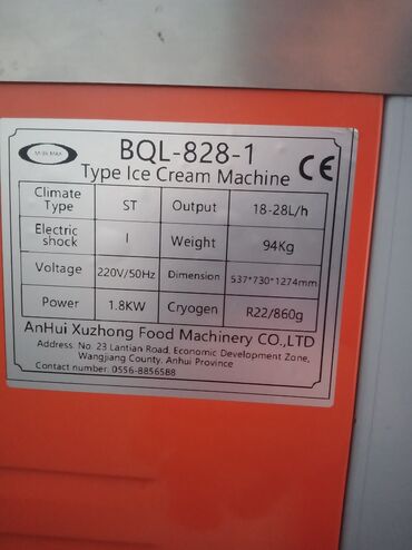 Другое холодильное оборудование: Мороженое аппарат сатылат 1800ватт саатына 18-28литр смесь даярдайт