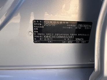 kan: Hyundai Sonata: 2020 г., 0.2 л, Автомат, Бензин, Седан — 9