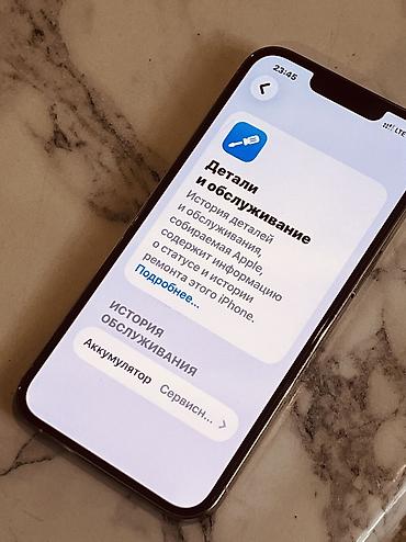 Apple iPhone: IPhone 13 Pro, Б/у, 128 ГБ, White Titanium, 79 % — 5