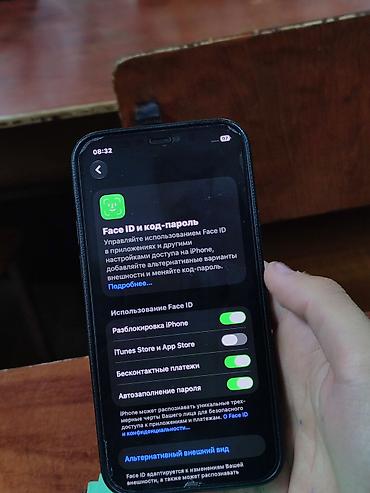 iphone 7 pro: IPhone 12 Pro, Б/у, 256 ГБ, 71 % — 4