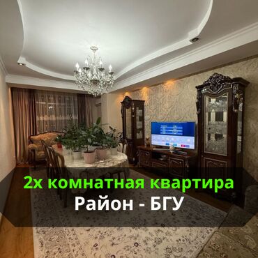 Продажа квартир: 2 комнаты, 76 м², Элитка, 3 этаж, Евроремонт
