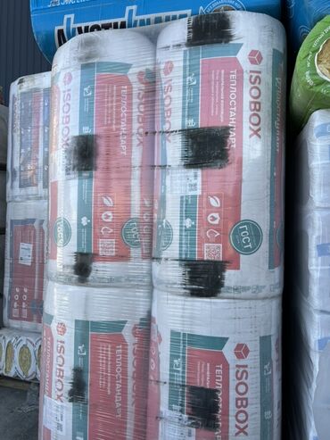 стекловата изовер: Минеральная вата ISOVER/ISOBOX «Теплостандарт» - Назначение: тепло- и