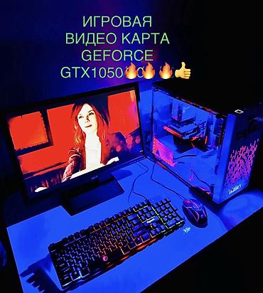 9060 xt: Срочно мощный i7 16GB ОЗУ .GTX1060 6GB 192BIT МОНИК 22 — 4