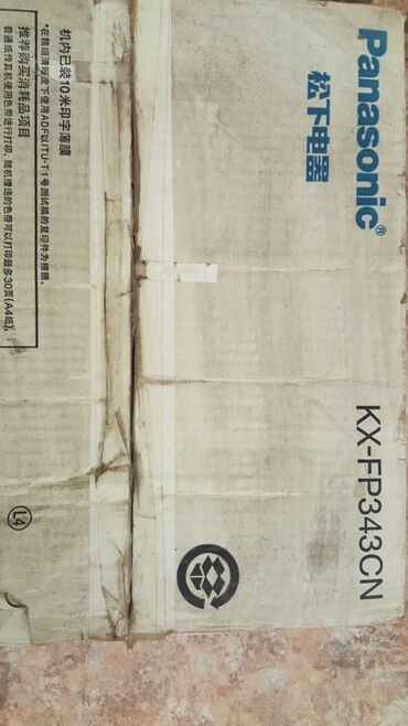 принтер xerox phaser 3140: Продам абсолютно новый телефакс Панасоник КХ-FP343CN