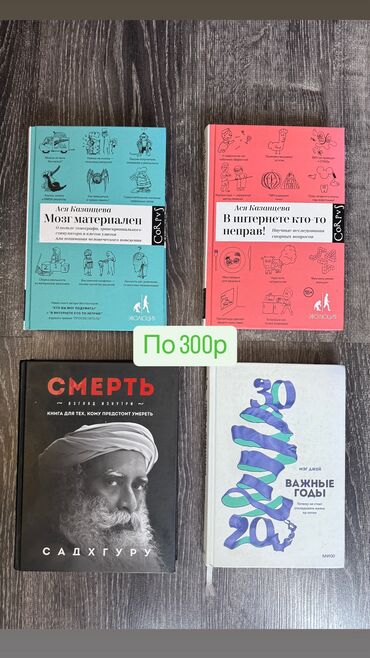 мафия настольная игра: Книги
