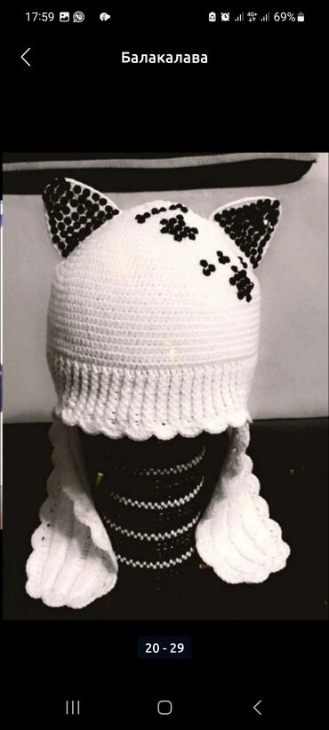 Другие детские вещи: Вязание на заказ — 22