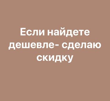 таш бишкек: Сеяный, Васильевский, В тоннах, Платная доставка, Хово 25-30 т