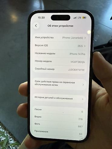 Apple iPhone: IPhone 14 Pro, Б/у, 256 ГБ, Черный — 9