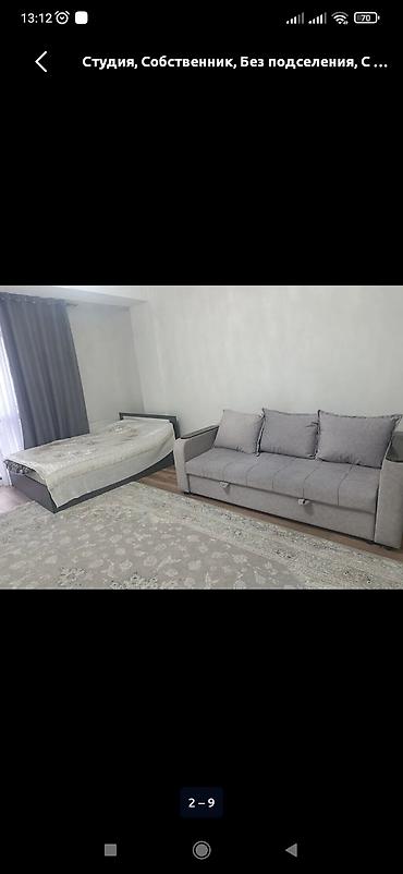 Долгосрочная аренда квартир: Студия — 7