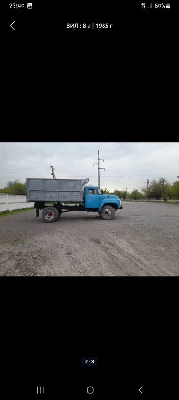 Грузовики: Грузовик, Б/у at lalafo.kg — 5 Грузовики: Грузовик, Б/у — 5