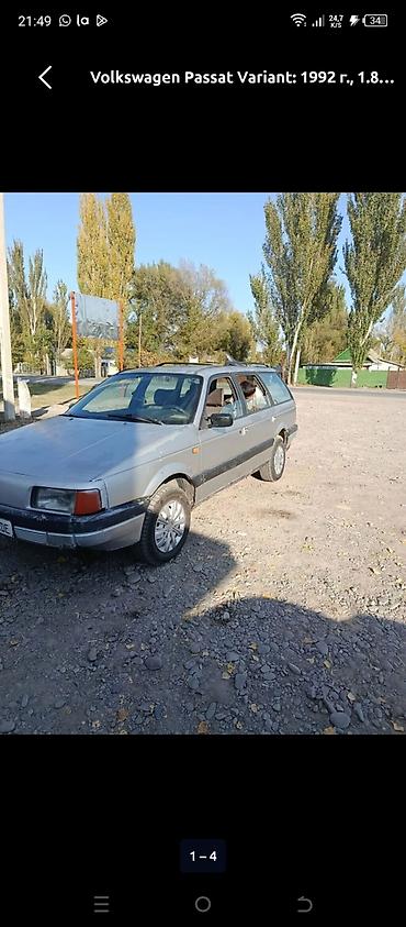 обмен ауди 100: Volkswagen Passat Variant: 1992 г., 1.8 л, Механика, Бензин, Универсал — 1