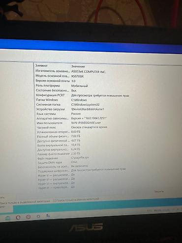 wireless mouse: Ноутбук asus пользовались не часто, только почистить его и все; мышка — 5