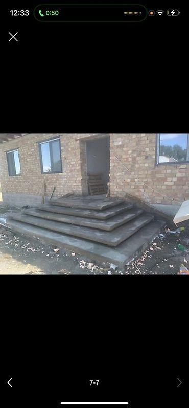 Бетонные лестницы: Бетонная лестница Для дома, Гарантия, Форма лестницы: Много-маршевая, Стиль: Хайтек — 23