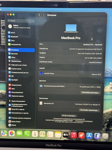 Ноутбуки: Ноутбук, Apple, 32 ГБ ОЗУ, Intel Core i7, 16 ", Б/у, Для работы, учебы, память SSD — 2