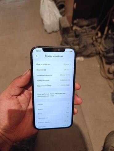 Apple iPhone: IPhone 12 Pro, Б/у, 128 ГБ, Pacific Blue, Чехол, 88 % — 6