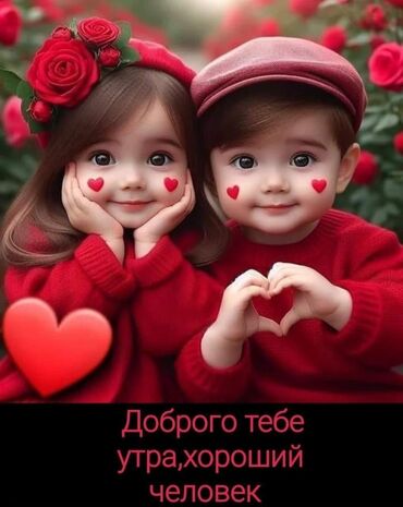 офиске техничка керек непольный день: Талап кылынат Тарбиячы, Жеке балдар бакчасына, 3-5 жылдык тажрыйба