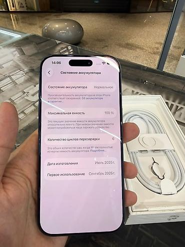 Уюлдук телефондор жана аксессуарлар: IPhone 17 Pro, Жаңы, 256 ГБ, Көк, Куту, 100 % — 1