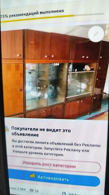стенка новый: Продаю стенку в очень хорошем состоянии — 1