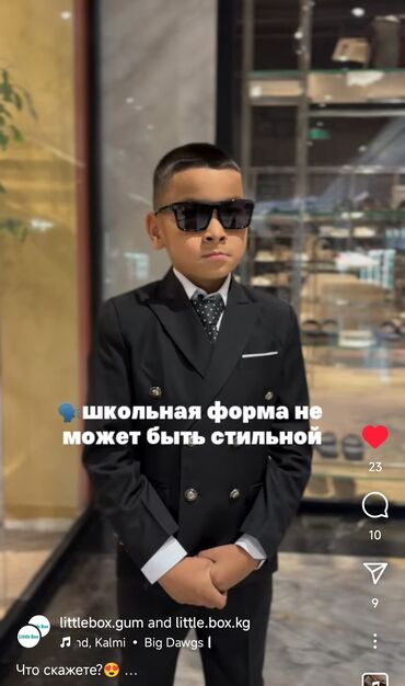 мусульманский кийимдер: Мектеп формасы, түсү - Кара, Жаңы