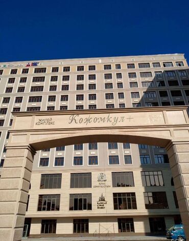 квартиры в рассрочку без первоначального взноса бишкек: 3 комнаты, 100 м², Элитка, 9 этаж, Евроремонт