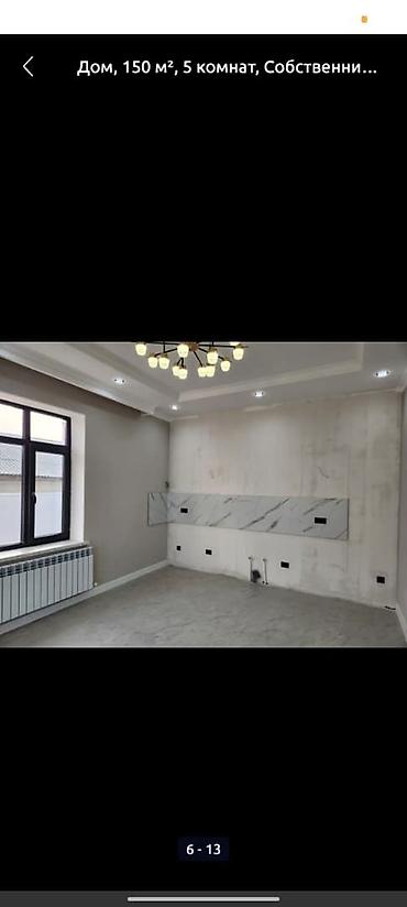 Продажа домов: Дом, 150 м², 5 комнат, Агентство недвижимости, Евроремонт — 10