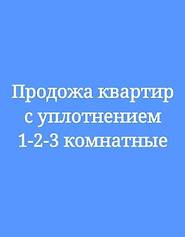 Квартиры: Баку, 2 комнаты, Вторичка, 45 м² — 1