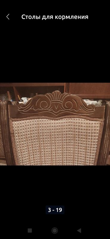 Fiqurlar: Fiqur — 13