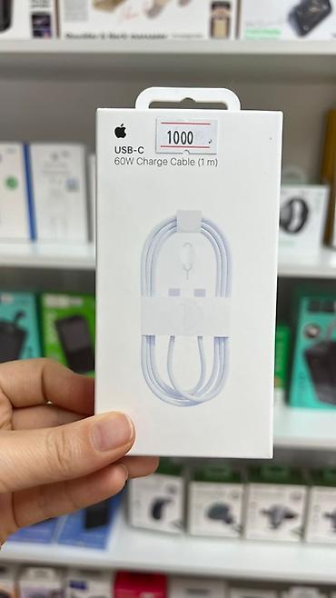 Кабель зарядки Apple USB‑C 60W (1 м) - Тип: кабель USB‑C ↔ USB‑C -