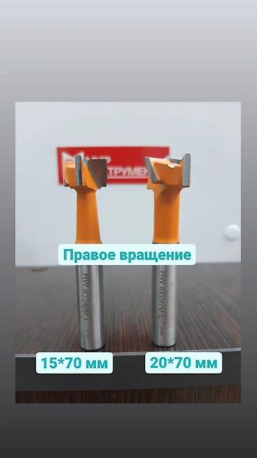 оберфрейзер: Профессиональные присадочные сверла для глухих и сквозных отверстий — 2
