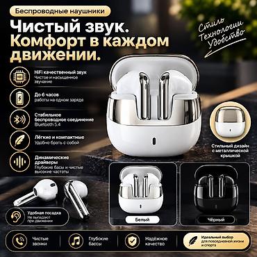 самсунг а21 с: Беспроводные наушники с HiFi‑звуком и стильным дизайном - Чистое — 1